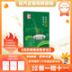 萬(wàn)物復書(shū)25秋六年級你的眼睛能看多遠 今天我是升旗手名家經(jīng)典版新蕾出版社 海底兩萬(wàn)里（上下）精編名譯版 假如給我三天光明名譯經(jīng)典版 黑焰精編版正版贈導讀單 《你的眼睛能看多遠》+導讀單