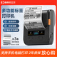 印立方 DP30S固定資產(chǎn)標簽打印機辦公便攜管理標簽貼紙多功能服裝吊牌不干膠食品合格證編碼盤(pán)點(diǎn)條碼機 DP30S【寬度70mm】帶3卷70*50標簽