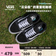 VANS范斯官方 升級款ComfyCush Old Skool舒服運動(dòng)鞋低幫 黑色  36.5