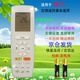 啟征者適用于格力空調遙控器萬(wàn)能通用y502k/yb0f2/yap0f3/品悅q暢q力品圓Q迪遙控板風(fēng)管機中央柜機 格力空調全通用 屏幕帶背光