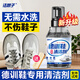潔娘子（JIENIANGZI）德訓鞋清洗劑翻毛皮麂皮專(zhuān)用清潔劑adidas鬼?；⒔q面鞋子干洗去污 德訓鞋清潔劑*1瓶