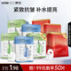玻尿酸煙酰胺精華面膜30片+紅石榴煥亮補水面膜20片 提亮膚色