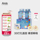 艾薇兒Alvin小怪獸輕薄裸感拉拉褲XL碼38片瞬吸干爽薄款透氣夏天