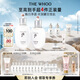 后Whoo【百補】拱辰享雪玉凝水乳禮盒7件護膚品套裝七夕情人節(jié)禮物