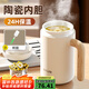 cica陶瓷內(nèi)膽泡茶保溫杯女316不銹鋼辦公室茶水分離杯八一建軍節(jié)禮物 白色460ml（帶杯刷+陶瓷內(nèi)膽）