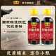 恒順鎮(zhèn)江香醋優(yōu)級155ml 醋小瓶裝迷你香醋涼拌便攜純糧釀造食醋 小特供155ml*2瓶