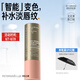 畢生之研變色唇膏4g潤唇膏淡化唇紋護唇改善唇色保濕滋潤