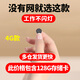 高術(shù)充電式針無線攝線頭4g小攝像頭小巧型手機(jī)遠(yuǎn)程監(jiān)控?zé)o需wifi免流量免插電孔像頭高清攝影頭家用 圓4G流量款+送終身流量+長(zhǎng)待機(jī)+128G存儲(chǔ)卡 2.8MM
