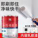 三青乳膠漆內(nèi)墻漆室內(nèi)自刷環(huán)保凈味墻面漆水性涂料補(bǔ)墻漆調(diào)色漆白色20kg