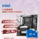 英特爾（Intel）酷睿12/13/14代酷睿CPU 微星Z790主板CPU套裝 板u套裝 微星Z790M POWER D5 i5-14600KF 盒裝【五年質(zhì)?！? title=
