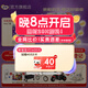 圣元優(yōu)博瑞可嘉系列國(guó)標(biāo)2段(6-12月)配方奶粉900克罐二段較大嬰兒 6罐裝