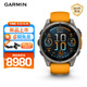 佳明（GARMIN）Fenix8旗艦橙-47mm飛耐時(shí)8戶外運(yùn)動手表血氧心率跑步騎行潛水滑雪
