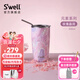 SWELL保溫保冷帶蓋咖啡杯男女士居家辦公吸管杯不銹鋼水杯便攜隨行杯 玫瑰晶洞530ml-贈吸管