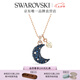 施華洛世奇SUBLIMA LUNA項(xiàng)鏈女星月輕奢女七夕情人節(jié)禮物 5671585