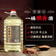 青案臺赤醬坤沙純糧釀造口糧酒醬香型白酒地道53度5000ml超值大桶裝 53度赤醬坤沙5L*1桶