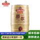 青島啤酒原漿【一廠生產(chǎn)】7天鮮活精釀青島原漿1L*2瓶4瓶鮮啤禮盒裝登州路 原漿 5L 1桶
