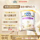 雀巢（Nestle）能恩全護 適度水解 6HMO 嬰幼兒奶粉 3段 350g/罐 12-36個月 低敏