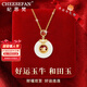 紀思梵（CHEESEFAN）輕奢珠寶十二生肖項鏈女和田玉平安吊墜首飾生日七夕禮物女送老婆 平安扣-牛【空運/刻字/賀卡】