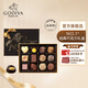 歌帝梵（Godiva）松露形夾心巧克力經(jīng)典禮盒 休閑零食 七夕情人節(jié)禮物送女友