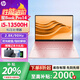 惠普（HP）星book Pro14  高性能13代酷睿標(biāo)壓超輕薄本 星BooK14/15 辦公學(xué)生娛樂游戲筆記本電腦 i5-13500H 2.8K 90Hz 仙女粉 16G內(nèi)存 1TB 固態(tài)硬盤 官方