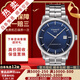 【二手99新】天梭(TISSOT)Luxury豪致系列男士腕表自動機械手表時尚二手奢侈品腕表 藍盤鋼帶T086.407.11.041.00