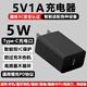 酷飛鯊5V1A充電器頭type-c口5W慢充蘋(píng)果安卓手機藍牙耳機無(wú)線(xiàn)鼠標音箱音響隨身WiFi電動(dòng)牙刷剃須刀小風(fēng)扇 5V1A黑色5W充電頭-Type-C充電口