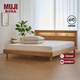 無印良品（MUJI）實(shí)木床帶床頭收納/USB/燈/OA 白橡木風(fēng)格 日式風(fēng)格 二人居 家具 雙人