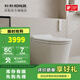 科勒（KOHLER）星逸智能馬桶廁所智能坐便器衛(wèi)生間一體機(jī)馬桶全家座【國(guó)補(bǔ)15%】 ST30全家座品牌旗艦輕智能版新品 305坑距（適用295-350mm)