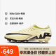 耐克（NIKE）男子足球鞋刺客VAPOR 15 AG短釘運(yùn)動(dòng)鞋 DJ5604-700日冕黃41