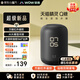 哇哦【新品首發(fā)】天貓精靈智能音箱Q糖 萬(wàn)能紅外遙控家電無(wú)線(xiàn)網(wǎng)關(guān)AI大模型高能音質(zhì)藍牙音響低音炮鬧鐘