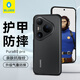 藍(lán)猩先生適用華為pura80pro/pro+手機(jī)殼 pura80pro/pro+保護(hù)殼磨砂護(hù)甲殼防摔抗指紋手機(jī)保護(hù)套