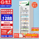 揚子藥品陰涼柜冷藏柜醫(yī)院藥店藥品專用醫(yī)用冰箱藥房藥店立式冰箱展示柜醫(yī)院診所GSP認證保溫藥品柜 單門400L（配剎車輪）陰涼/冷藏雙模式