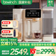 碧云泉（bewinch）G3凈水器【官方】懷特希爾伊斯反滲透家用凈飲機加熱直飲一體機臺式免安裝飲水機自來水過濾器濾芯 G3c-伊斯:冰水版