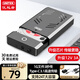 優(yōu)越者 硬盤(pán)盒3.5英寸USB3.0機(jī)械硬盤(pán)盒2.5英寸通用外接適用SATA串口筆記本電腦固態(tài)機(jī)械ssd硬盤(pán)盒子 升級(jí)款【3.5硬盤(pán)盒5Gbps】3035BK-P1