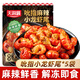 天海藏吮指龍蝦尾100g*5袋解凍即食麻辣鮮香凈蝦重450g源頭直發(fā)包郵