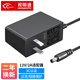 視明通 12v2a監(jiān)控電源適配器 通用顯示器硬盤盒路由器攝像頭DC圓孔電源充電線