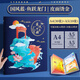 法拉蒙（faramon）中國風(fēng)a4皮面獎狀收集冊收納冊整理神器榮譽證書小中高學(xué)生文件夾相冊收納袋作品收納盒冊子收藏夾 a4（30張）+a5（10張）-藍(lán)色魚躍龍門