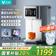 云米（VIOMI）凈水器家用 加熱直飲一體凈飲機 臺式免安裝即熱直凈水器RO反滲透礦物質(zhì)6L大水箱【國家補貼】