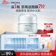 珀萊雅水動(dòng)力面霜50g 保濕霜乳液 補(bǔ)水護(hù)膚品化妝品女 兩種包裝隨機(jī)發(fā)