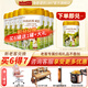 海普諾凱1897【新國標】荷致嬰幼兒奶粉荷蘭進(jìn)口 4段 800g *6罐【詢(xún)客服兌800克】