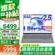 ThinkPad聯(lián)想ThinkBook 16+ 16英寸高性能輕薄全能商務(wù)學(xué)生辦公筆記本電腦 升級 UItra5-125H 32G 2TB固態(tài) 100%sRGB高色域 2.5K屏