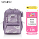 新秀麗（Samsonite）學(xué)生書包25年上新初高中生雙肩包女孩高顏值背包大容量電腦包NW4