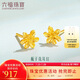 六福珠寶 足金梔子花黃金耳釘耳飾 計(jì)價(jià) G01G0027DS 約0.97克-配硅膠耳堵