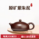 名壺秋月紫砂壺宜興名家純手工功夫茶具套裝泡茶壺扁西施壺原礦紫朱泥禮盒 一壺配2杯禮盒裝