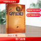 【正版包郵】奇門(mén)啟悟 劉文元 著(zhù) 文元四柱奇門(mén)外應書(shū)籍 奇門(mén)遁甲奇門(mén)盾書(shū)預測白話(huà)文入門(mén)書(shū)籍  中國商業(yè)出版社 新華書(shū)店旗艦店哲學(xué)書(shū)籍