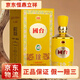 國臺琻53度醬香型白酒 收藏送禮擺柜商務(wù)宴請正品 500mL 4瓶 國臺琻金蛇送福