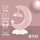 勤凱可愛(ài)月牙USB充電插電led護眼小臺燈帶七彩小夜燈宿舍書(shū)桌臥室床頭 HQ88-1月牙臺燈-粉色