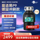 愛(ài)適易智能垃圾處理器 廚房廚余垃圾粉碎機(jī)原裝進(jìn)口P9