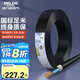 德力西（DELIXI）電線電纜 RVV二芯護(hù)套線軟線1.5平方黑色50米 家裝家用銅芯電線