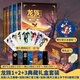 【官方正版】龍族1-3修訂版全套典藏禮盒套裝共5冊贈(zèng)人物明信片7張 繪梨衣冰箱貼 火之晨曦悼亡者之瞳黑月之潮上中下（江南龍族動(dòng)畫原著）人民文學(xué)出版社